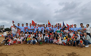 中国·18luck新利集团(股份)有限公司-官方网站