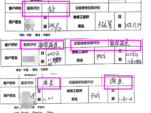 中国·18luck新利集团(股份)有限公司-官方网站