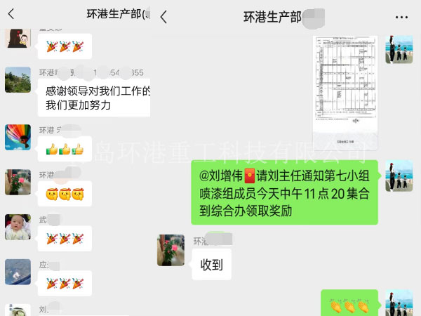 中国·18luck新利集团(股份)有限公司-官方网站